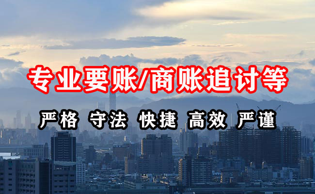 公主岭清债公司